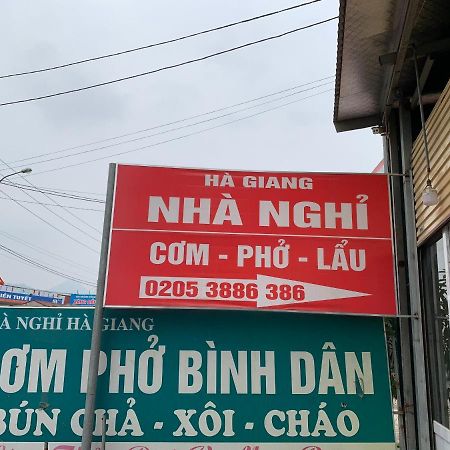 Lang Son Nha Nghi Ha Giang汽车旅馆 外观 照片